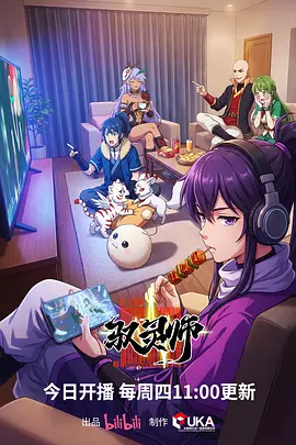 拳愿少女海报